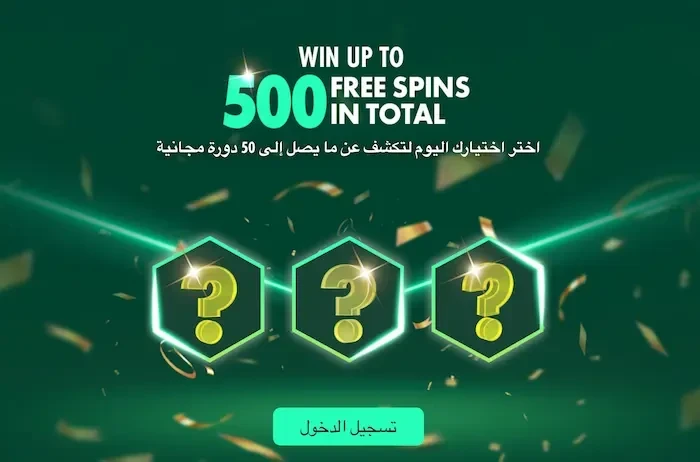 bet365 كازينو الجزائر banner